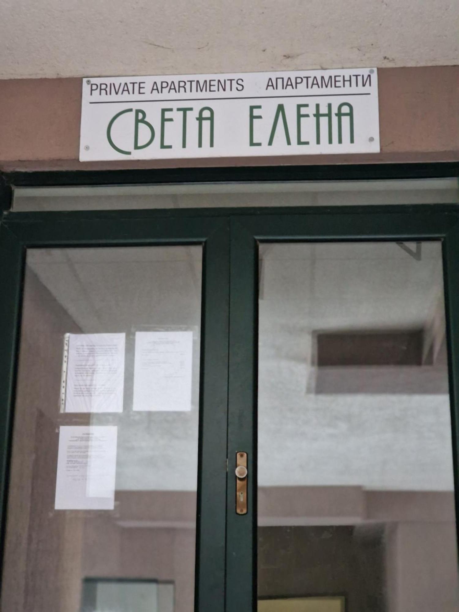 Mim * Varna